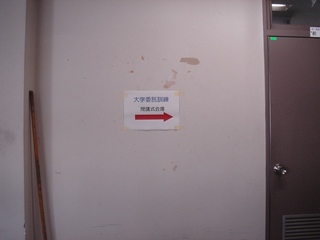 DSC02350_R.JPG